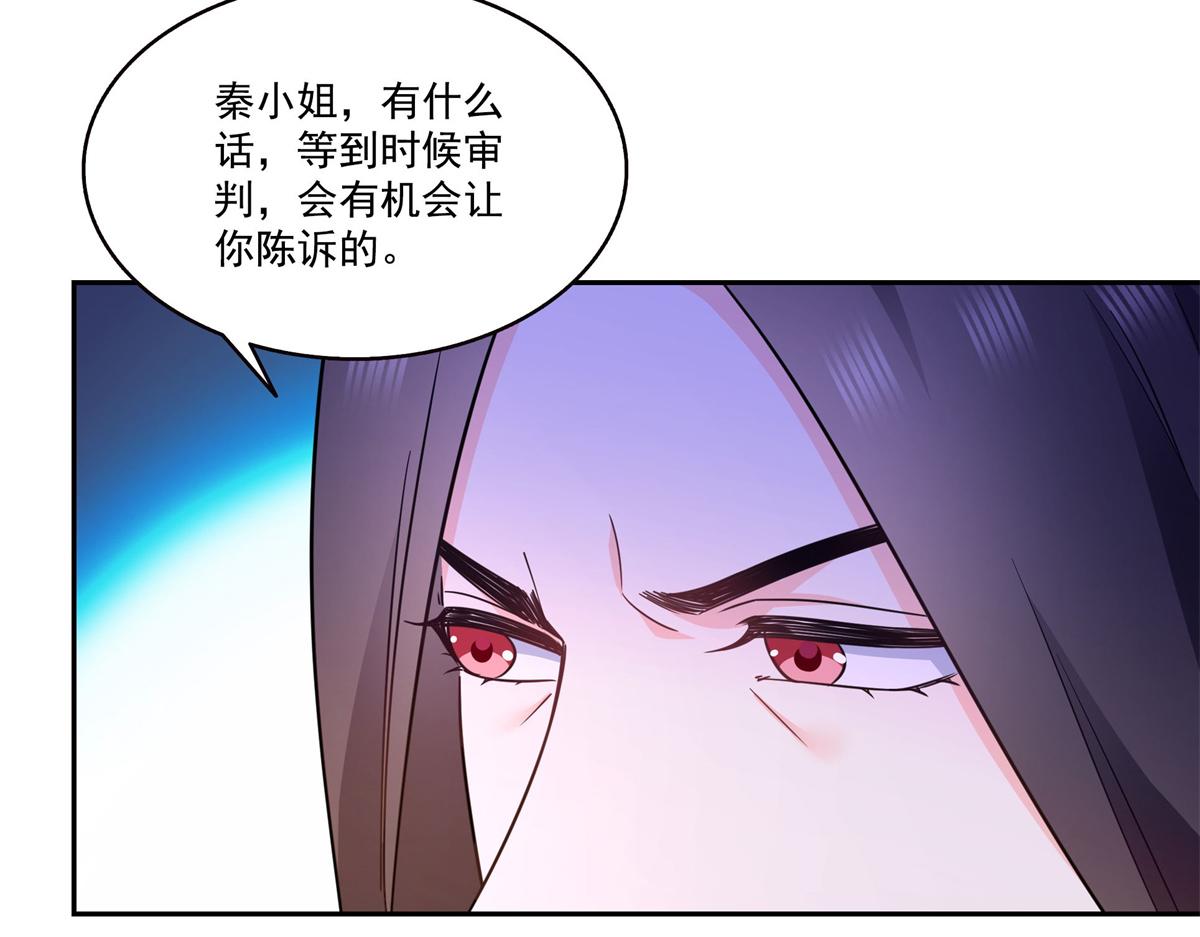 第571话 孩子呢(1/3)-第574话