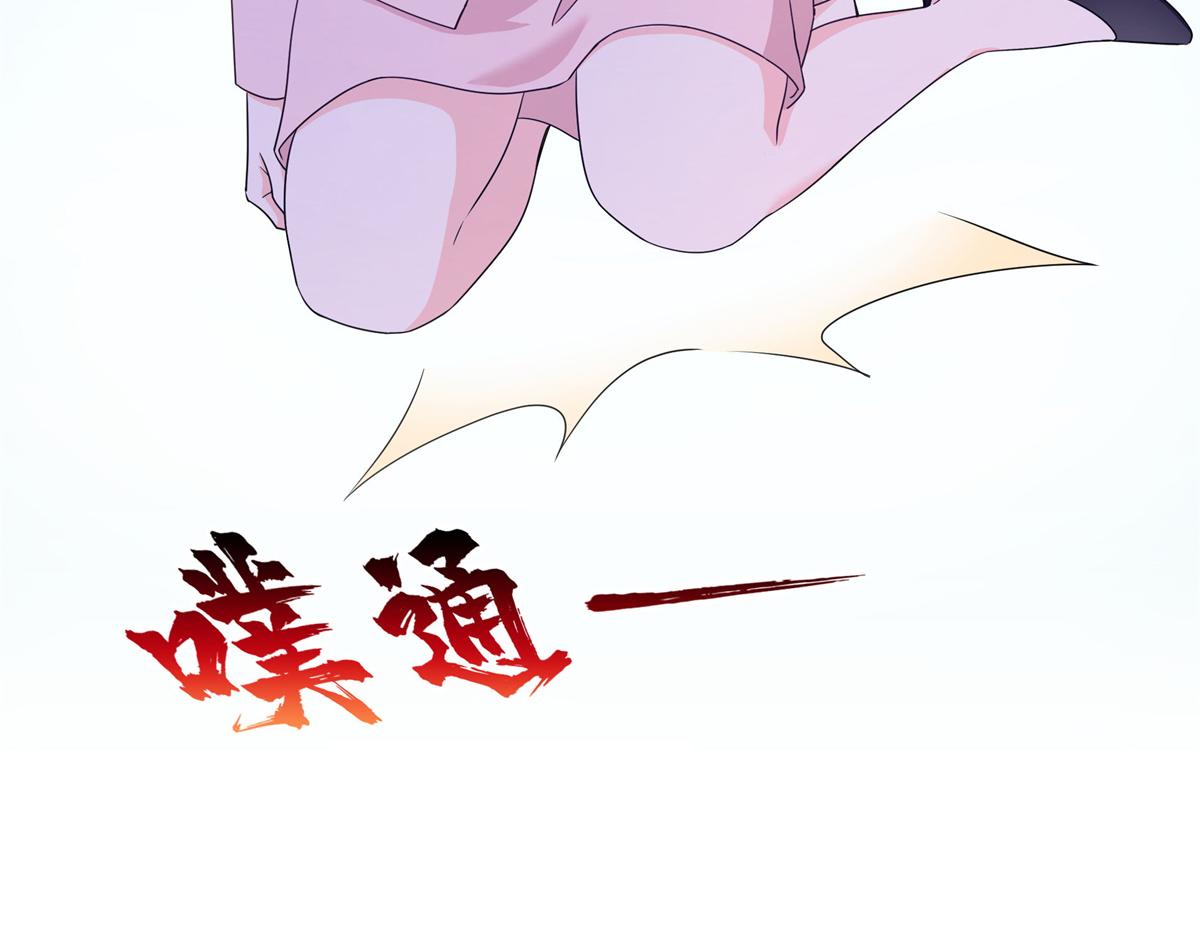 第571话 孩子呢(1/3)-第574话