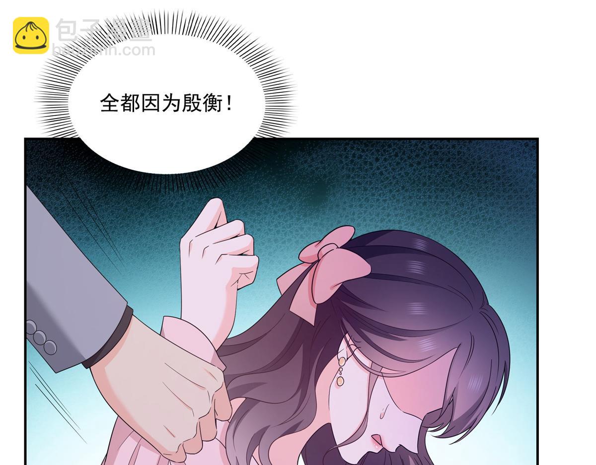 第571话 孩子呢(1/3)-第574话