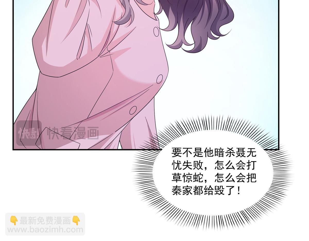 第571话 孩子呢(1/3)-第574话