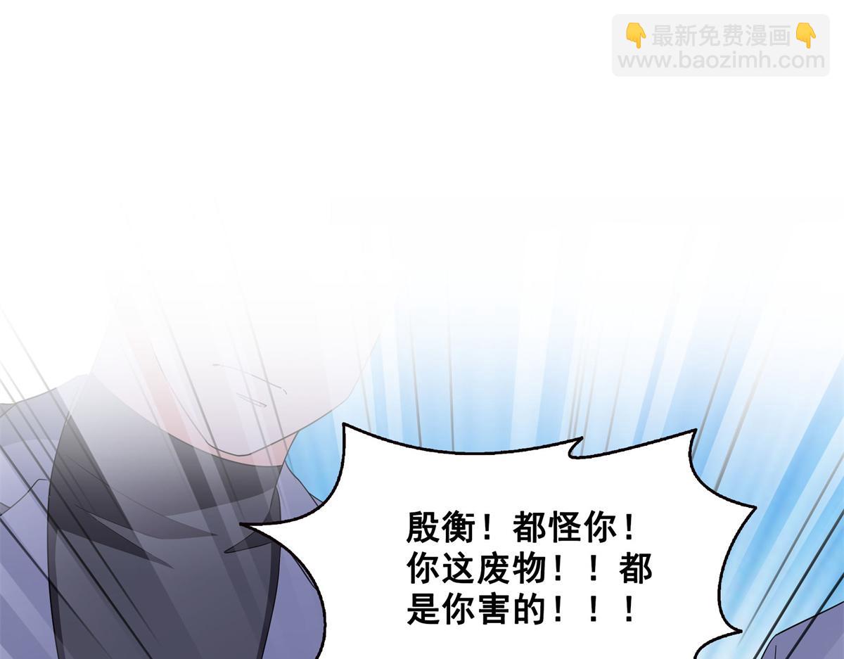 第571话 孩子呢(1/3)-第574话