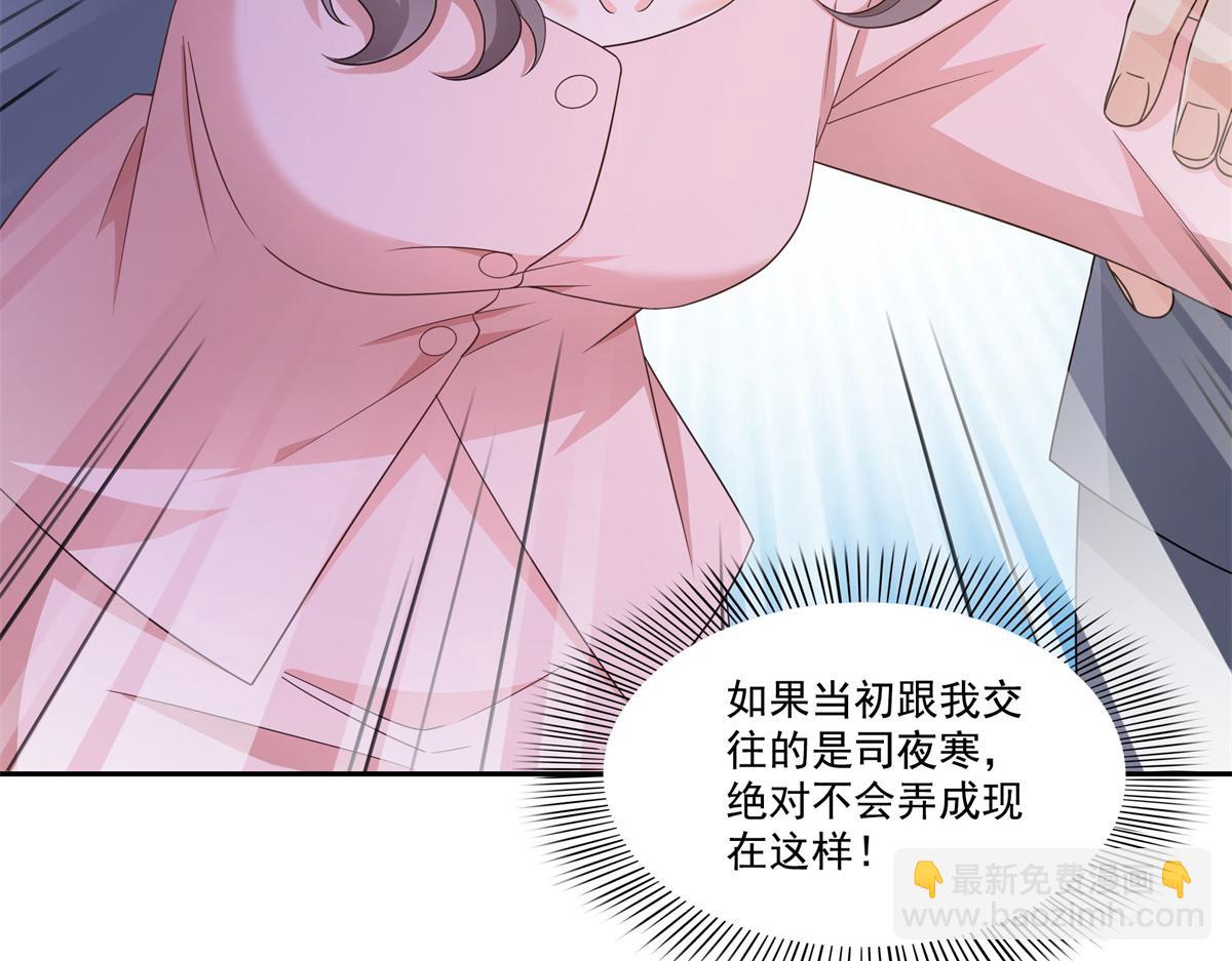 第571话 孩子呢(1/3)-第574话