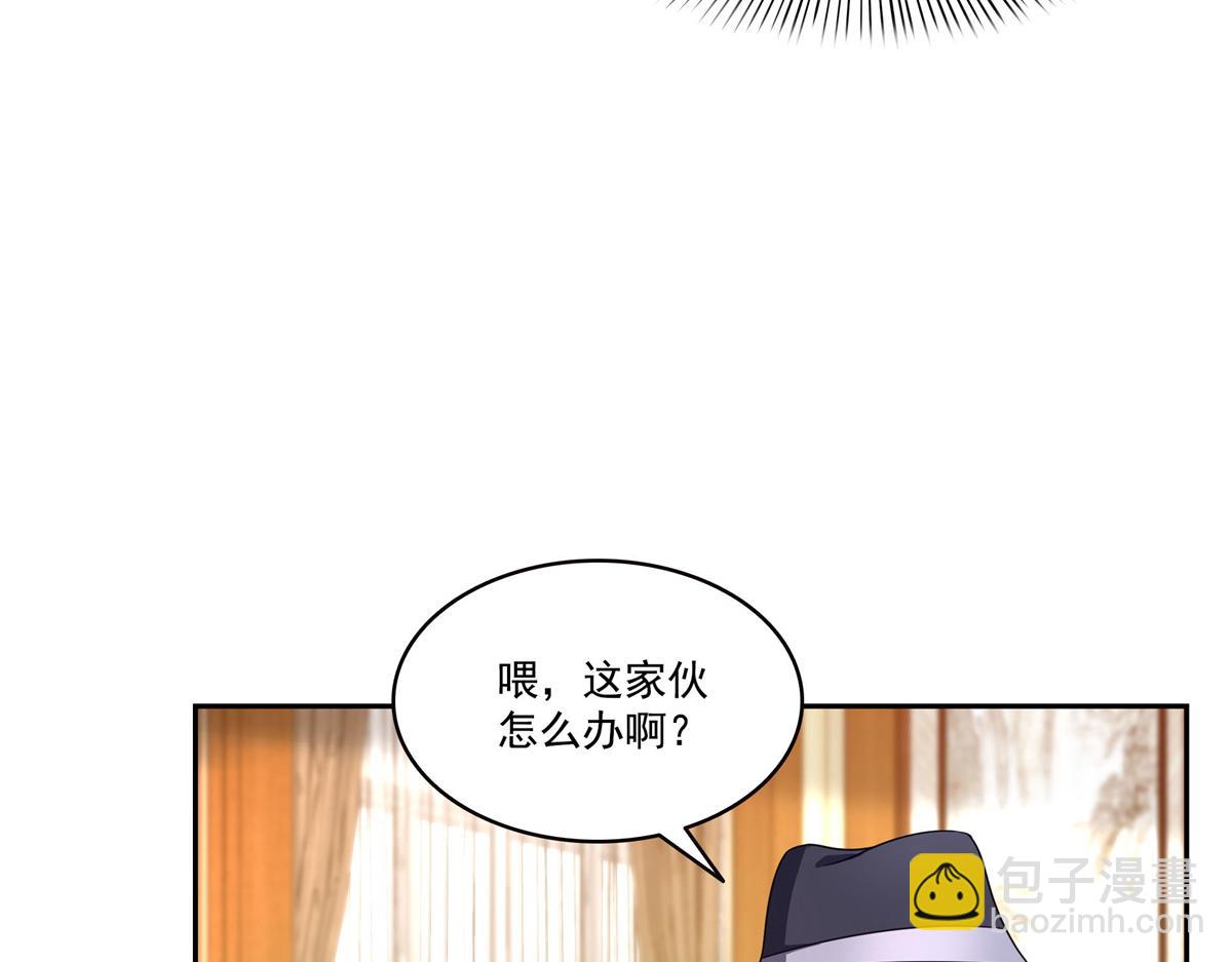 第571话 孩子呢(1/3)-第574话