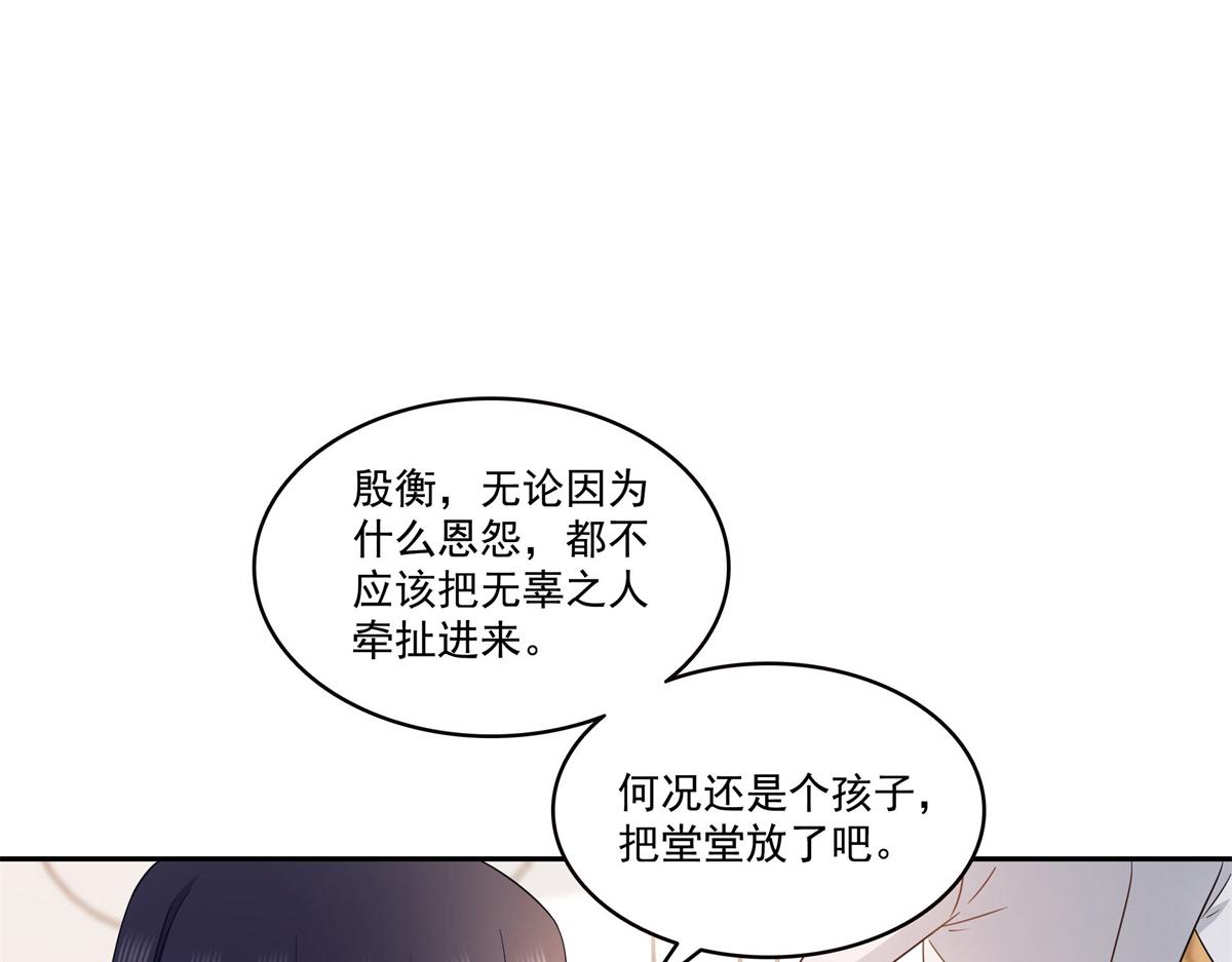 第571话 孩子呢(1/3)-第574话