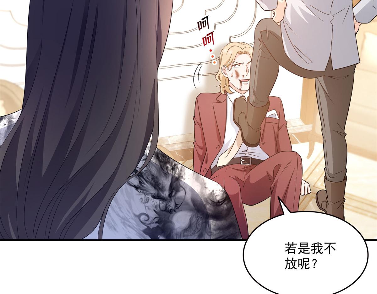 第571话 孩子呢(1/3)-第574话
