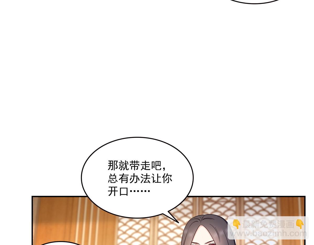第571话 孩子呢(1/3)-第574话