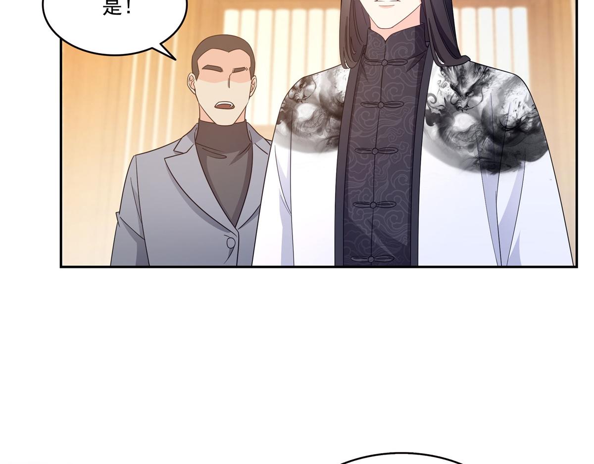 第571话 孩子呢(1/3)-第574话