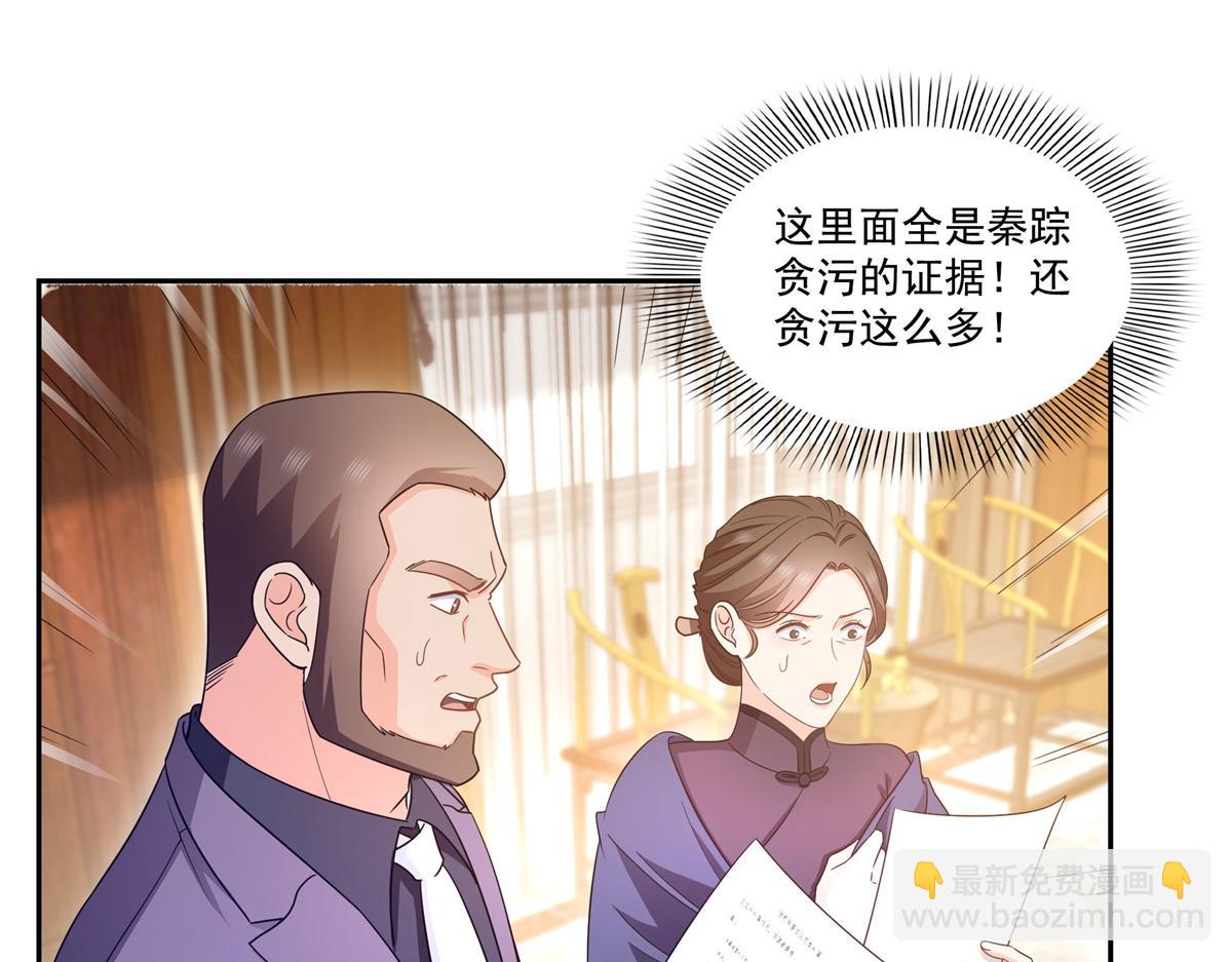 第571话 孩子呢(1/3)-第574话