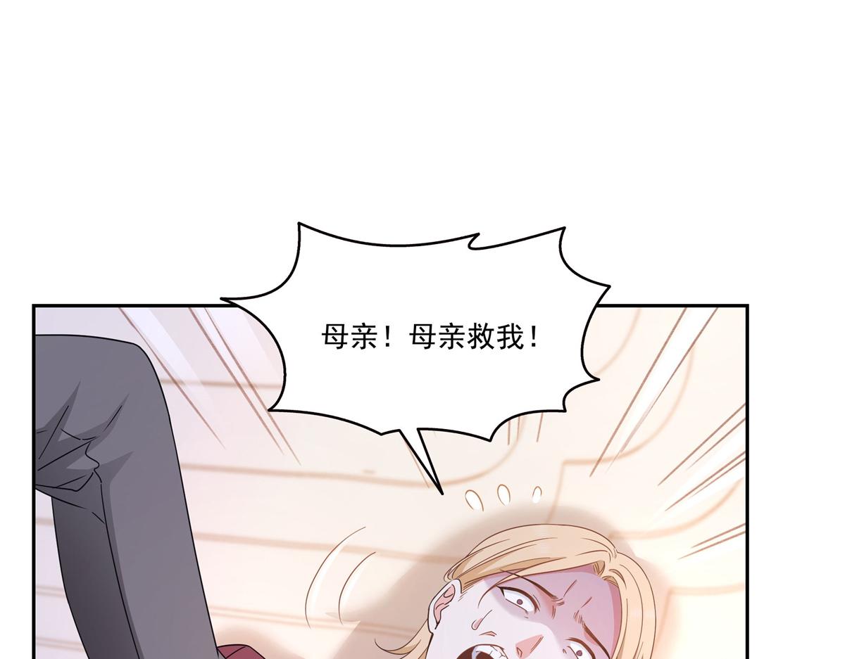第571话 孩子呢(1/3)-第574话