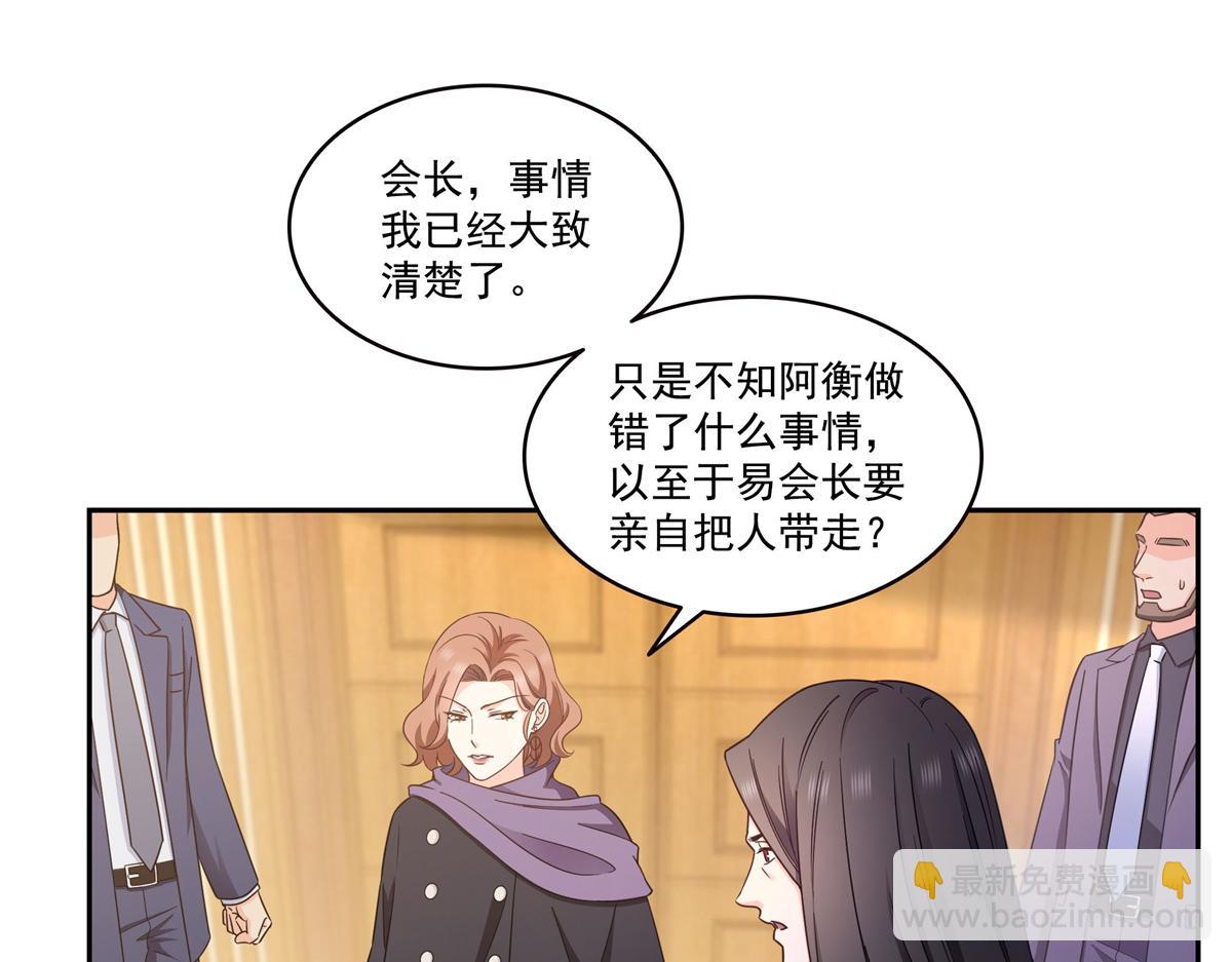 第571话 孩子呢(1/3)-第574话
