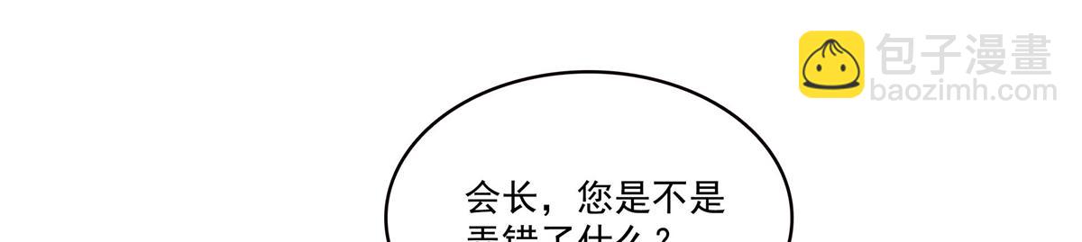 第571话 孩子呢(1/3)-第574话
