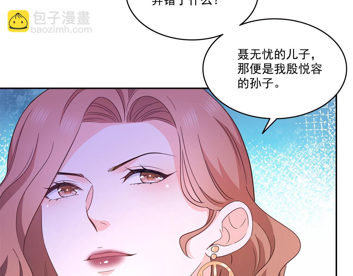 第571话 孩子呢(1/3)-第574话