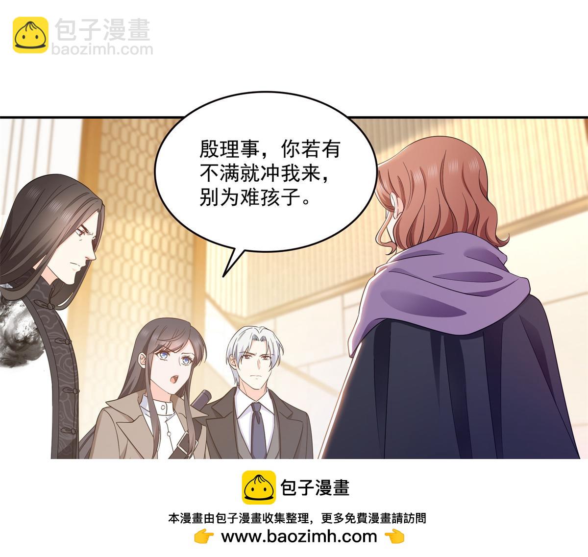第571话 孩子呢(1/3)-第574话