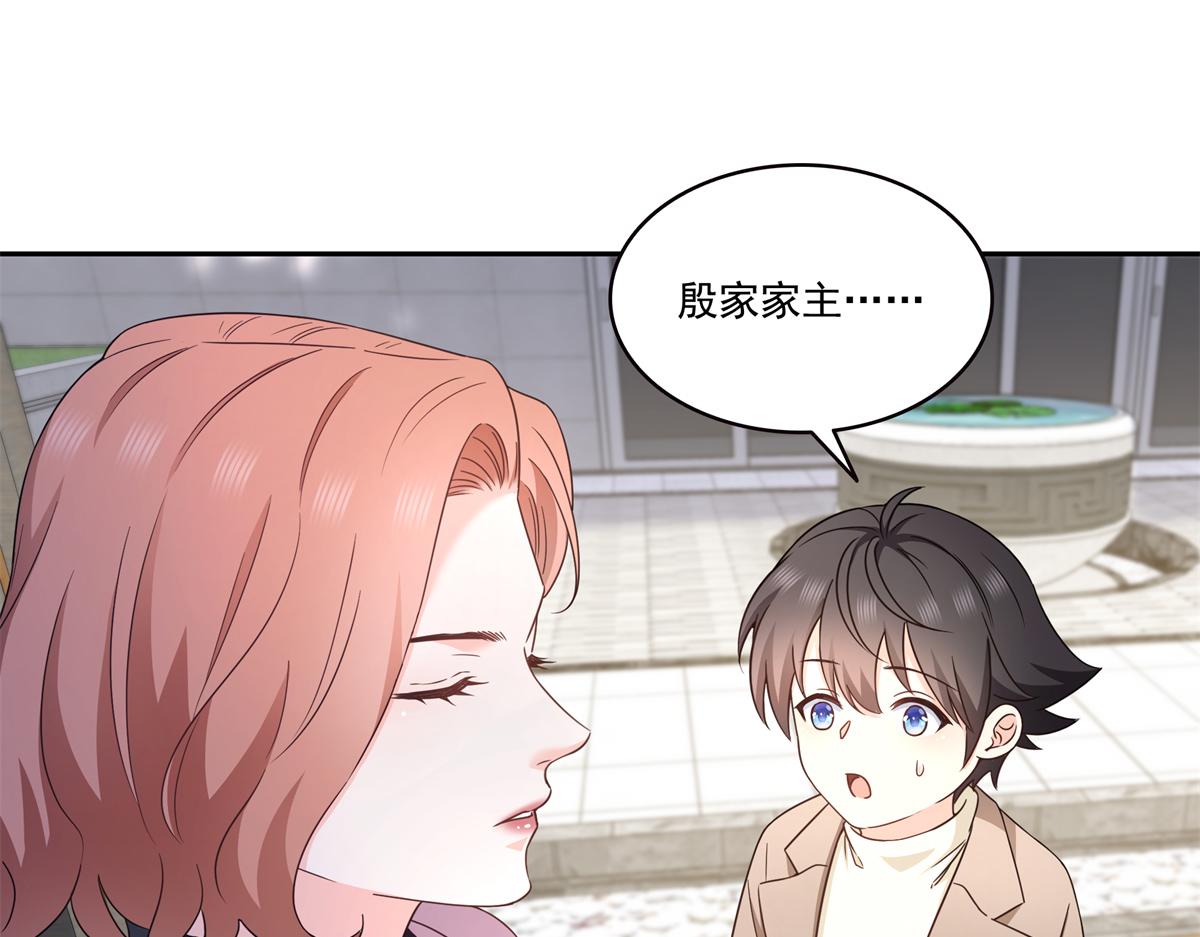 第573话 安排在隔壁(1/3)-第576话