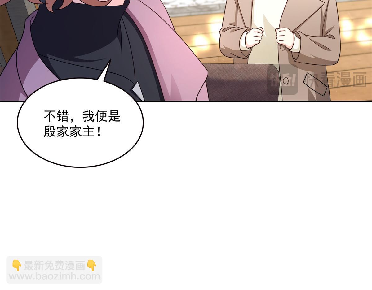 第573话 安排在隔壁(1/3)-第576话