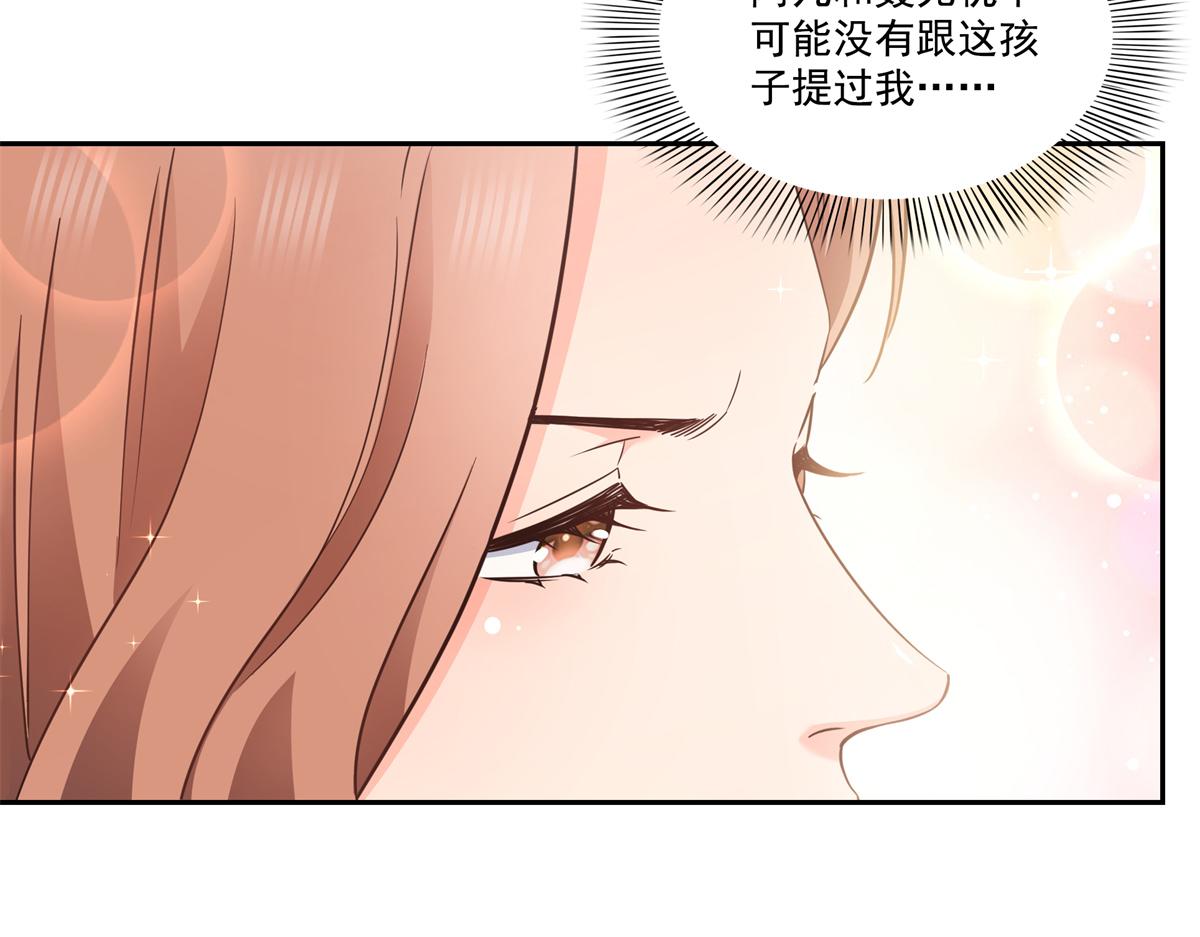 第573话 安排在隔壁(1/3)-第576话