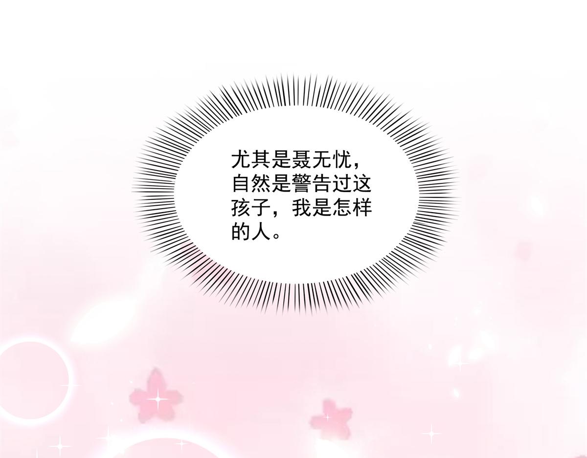 第573话 安排在隔壁(1/3)-第576话