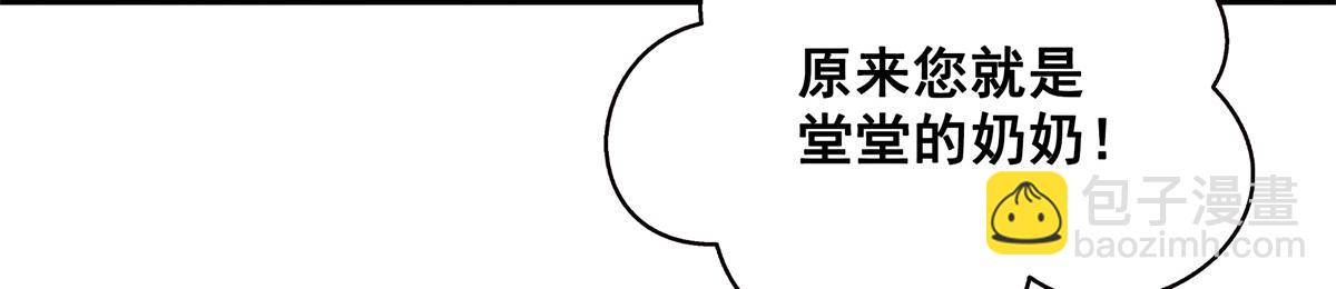 第573话 安排在隔壁(1/3)-第576话
