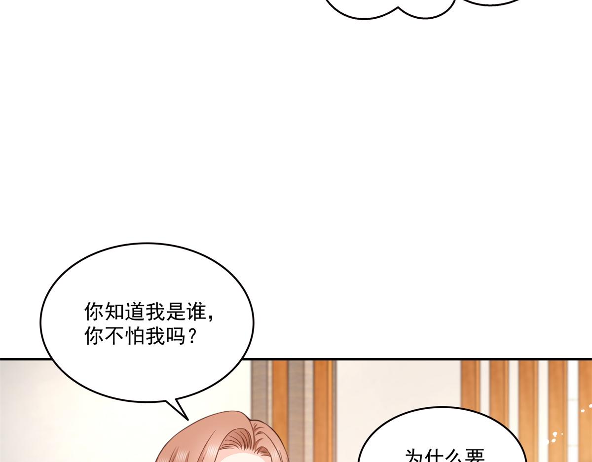 第573话 安排在隔壁(1/3)-第576话