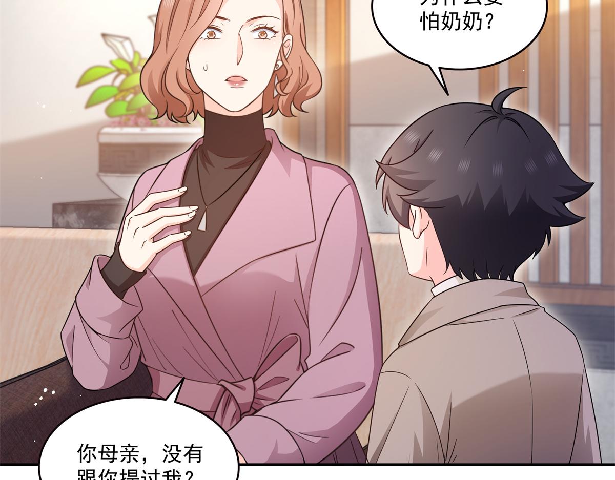 第573话 安排在隔壁(1/3)-第576话