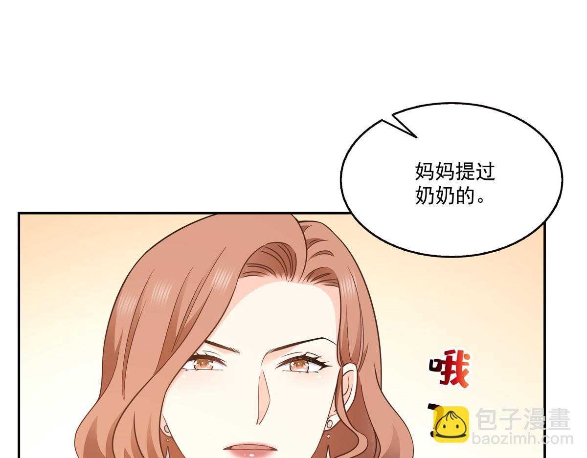 第573话 安排在隔壁(1/3)-第576话