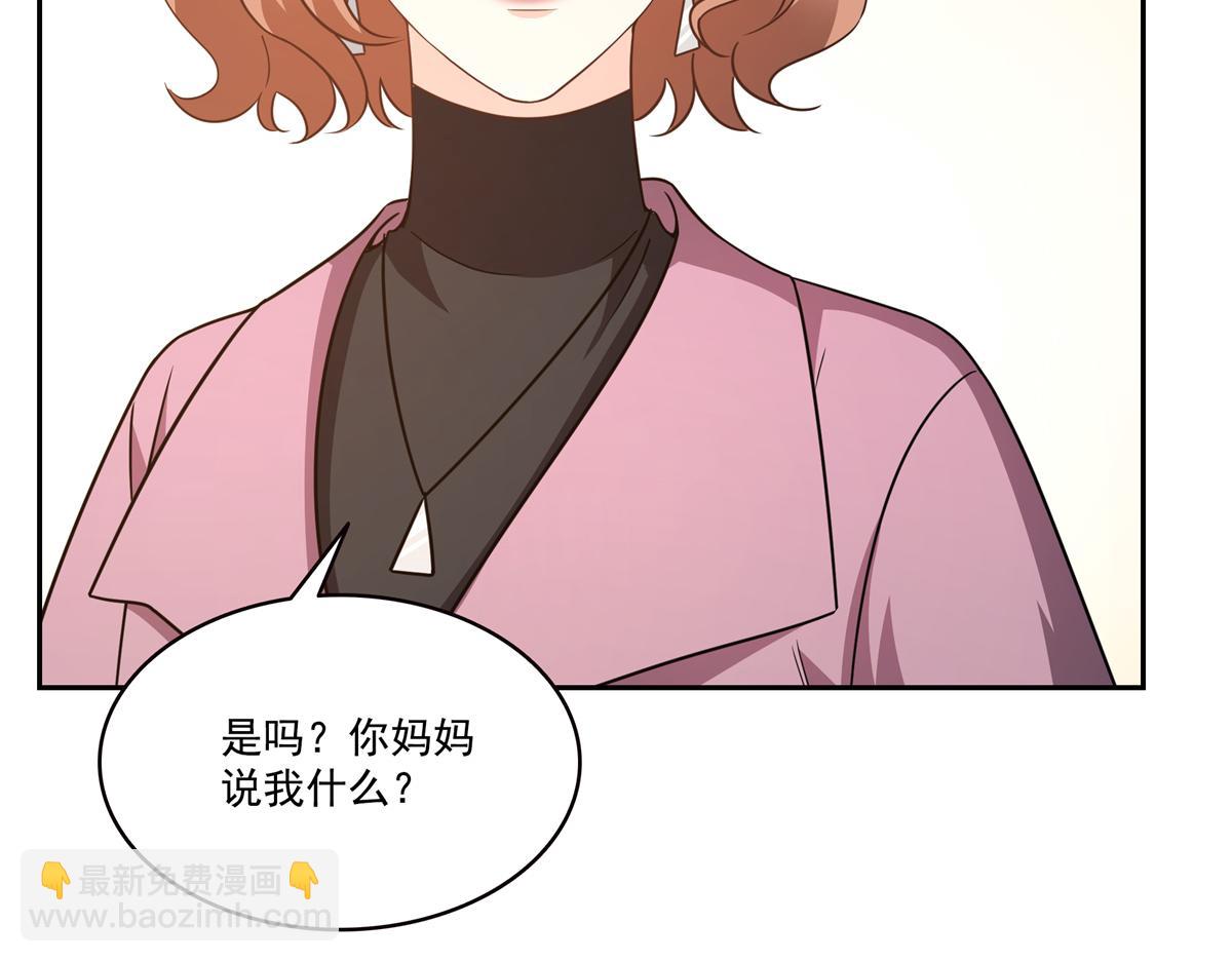 第573话 安排在隔壁(1/3)-第576话
