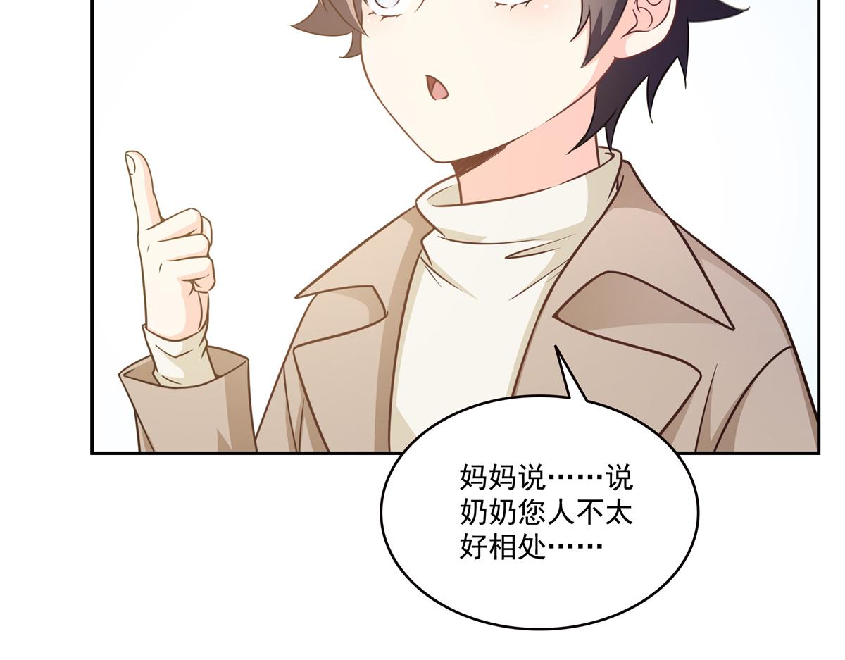 第573话 安排在隔壁(1/3)-第576话