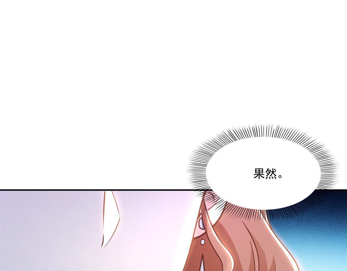第573话 安排在隔壁(1/3)-第576话