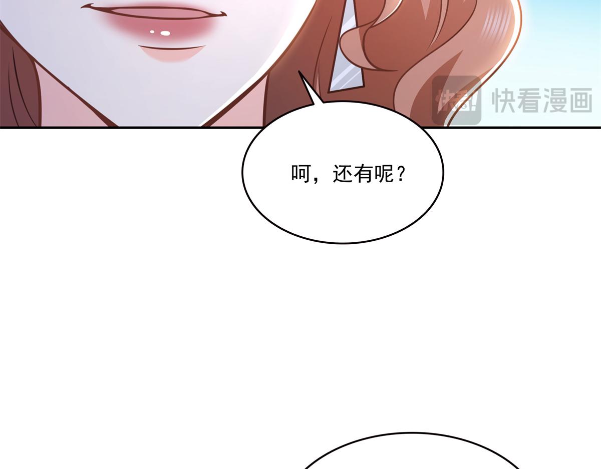 第573话 安排在隔壁(1/3)-第576话