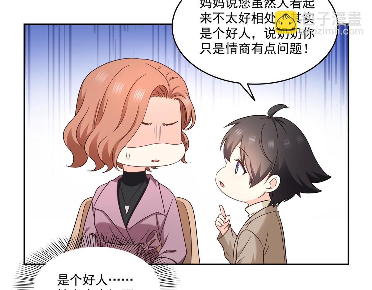 第573话 安排在隔壁(1/3)-第576话