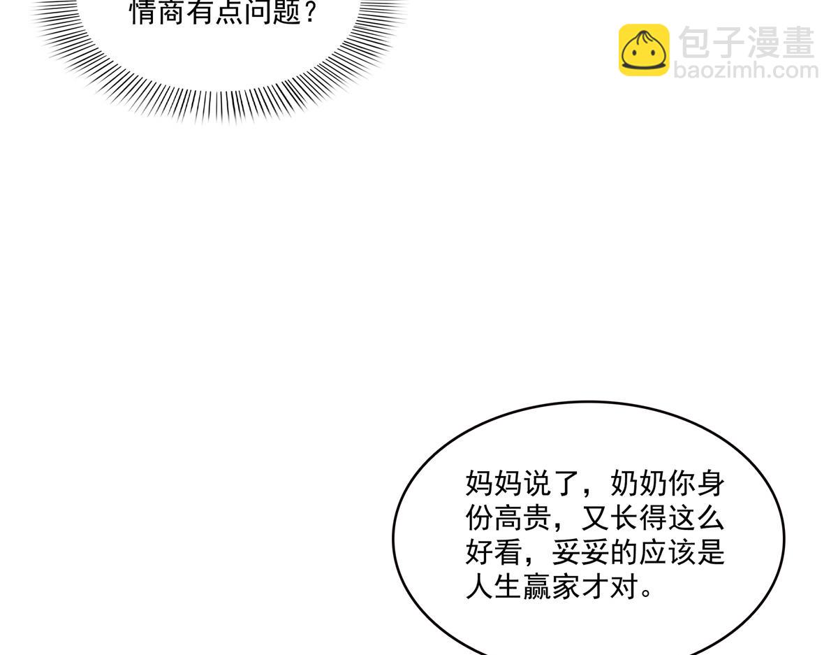 第573话 安排在隔壁(1/3)-第576话