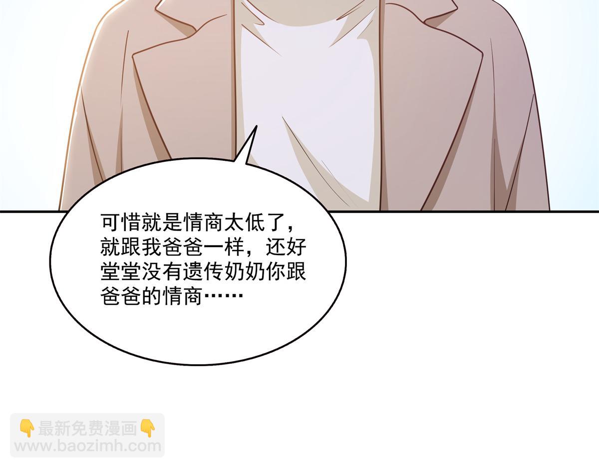 第573话 安排在隔壁(1/3)-第576话