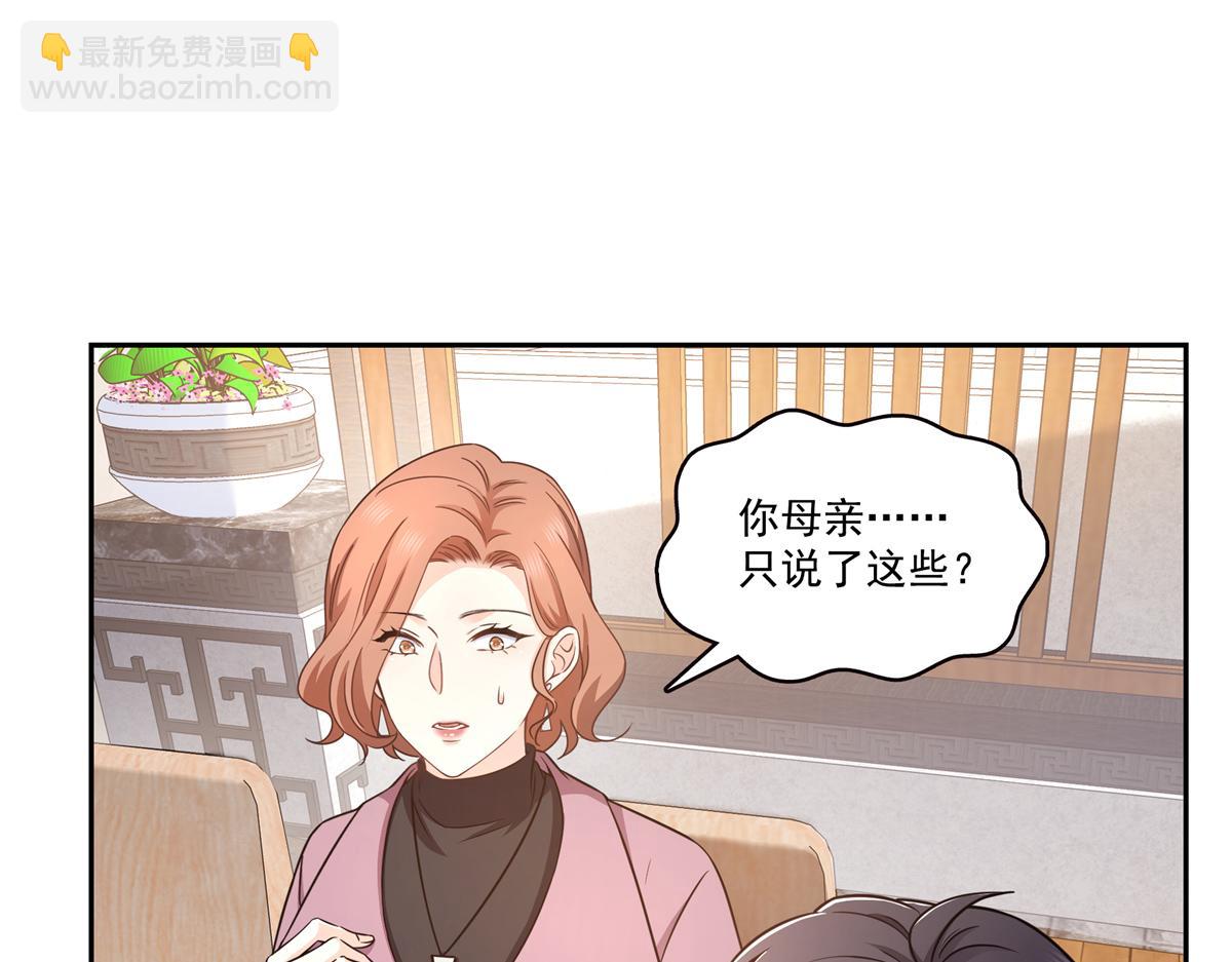 第573话 安排在隔壁(1/3)-第576话