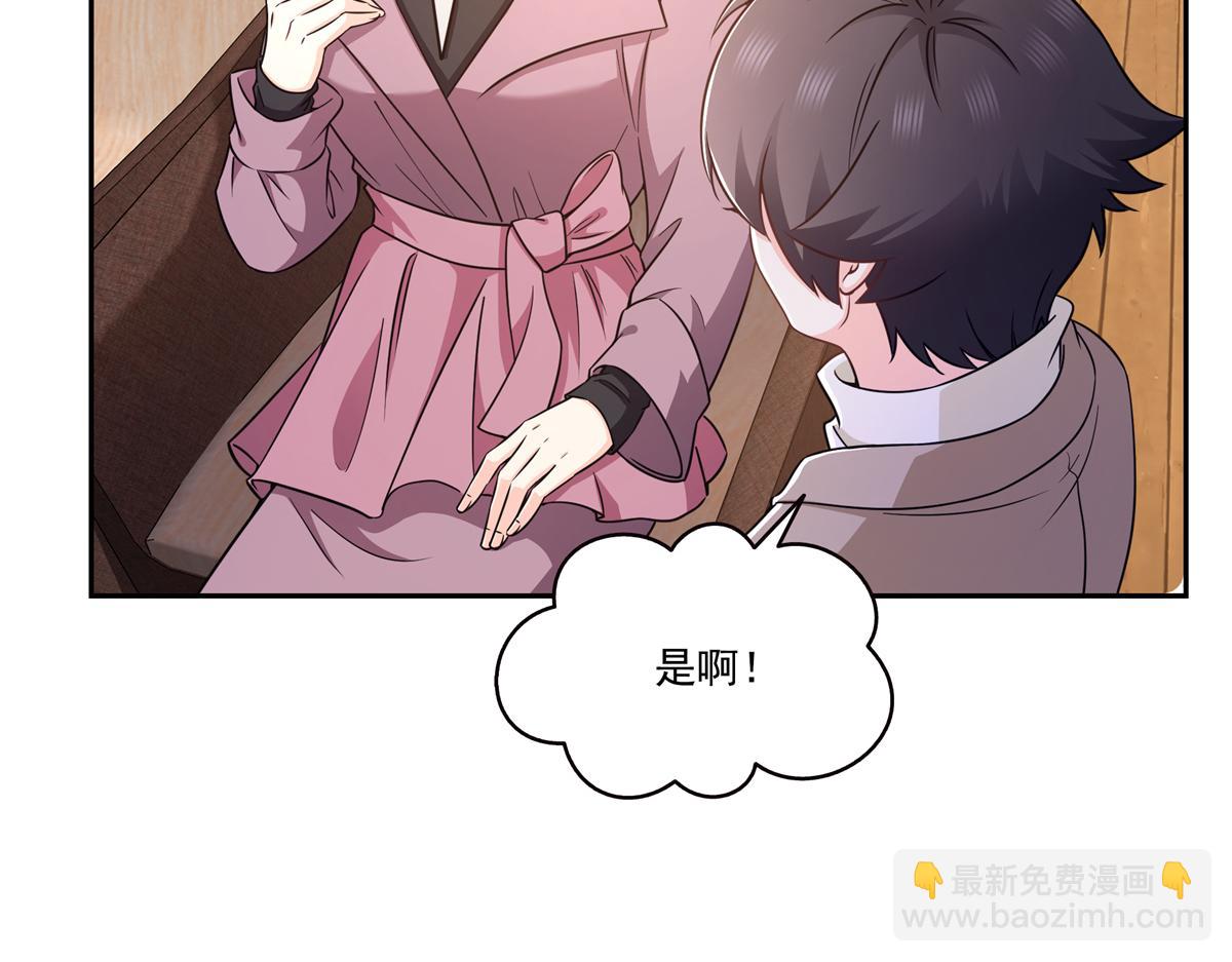 第573话 安排在隔壁(1/3)-第576话