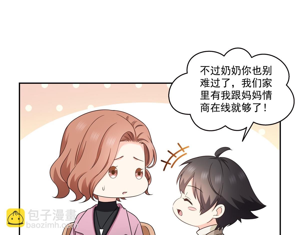 第573话 安排在隔壁(1/3)-第576话