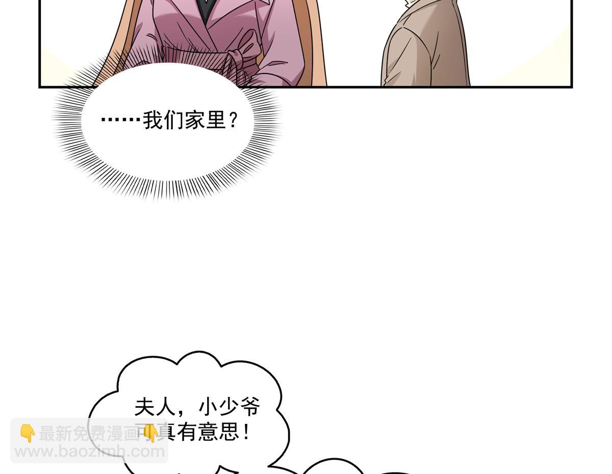 第573话 安排在隔壁(1/3)-第576话
