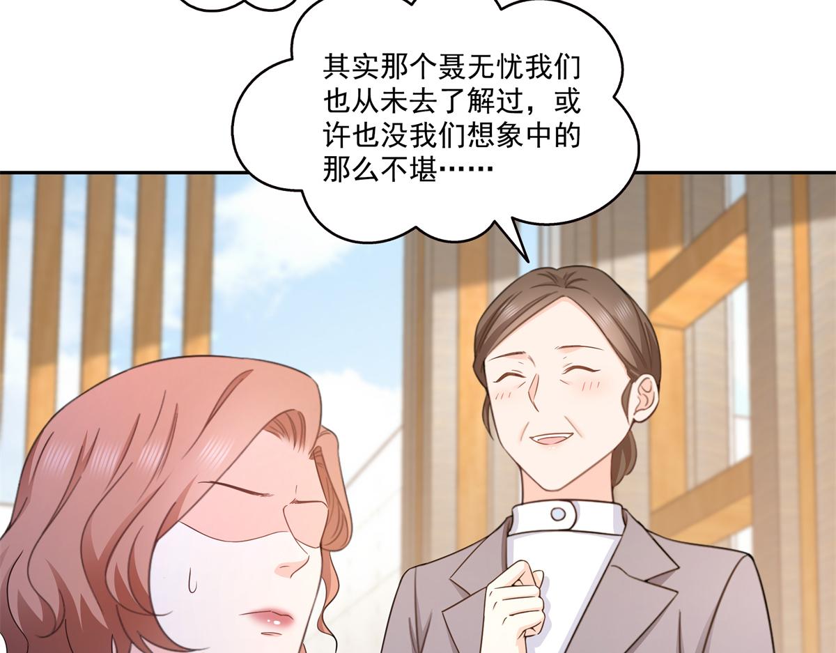 第573话 安排在隔壁(1/3)-第576话