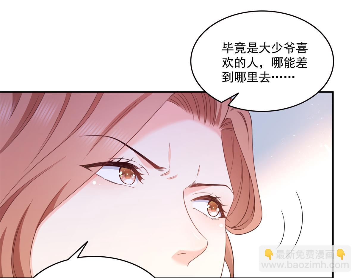 第573话 安排在隔壁(1/3)-第576话