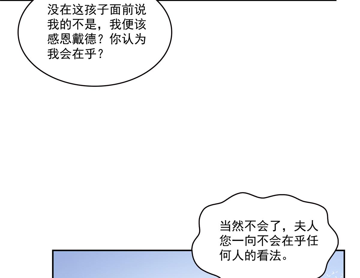 第573话 安排在隔壁(1/3)-第576话
