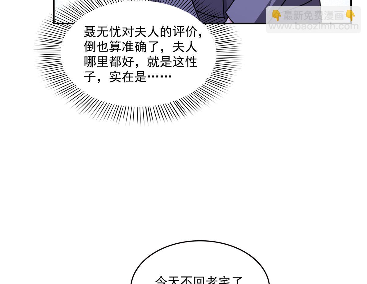 第573话 安排在隔壁(1/3)-第576话