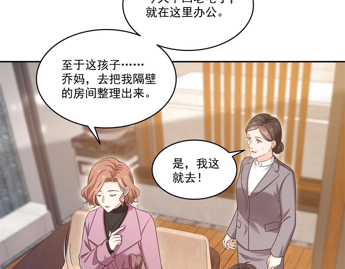 第573话 安排在隔壁(1/3)-第576话