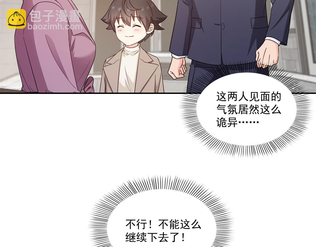 第573话 安排在隔壁(1/3)-第576话