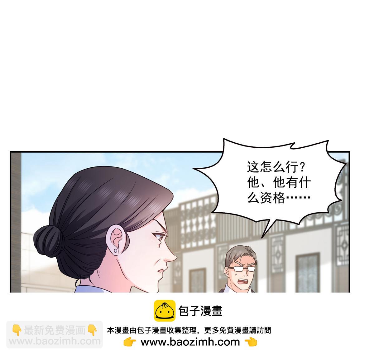 第573话 安排在隔壁(1/3)-第576话