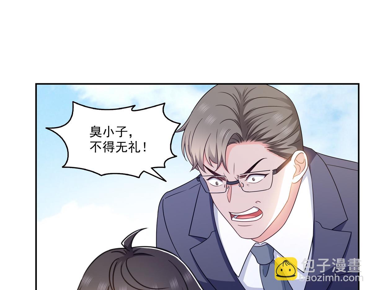 第573话 安排在隔壁(1/3)-第576话