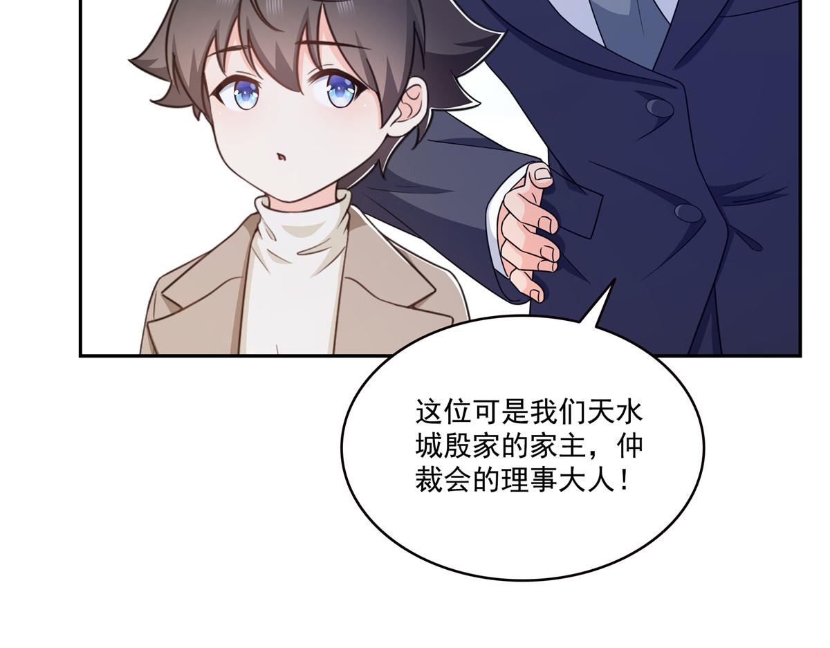第573话 安排在隔壁(1/3)-第576话