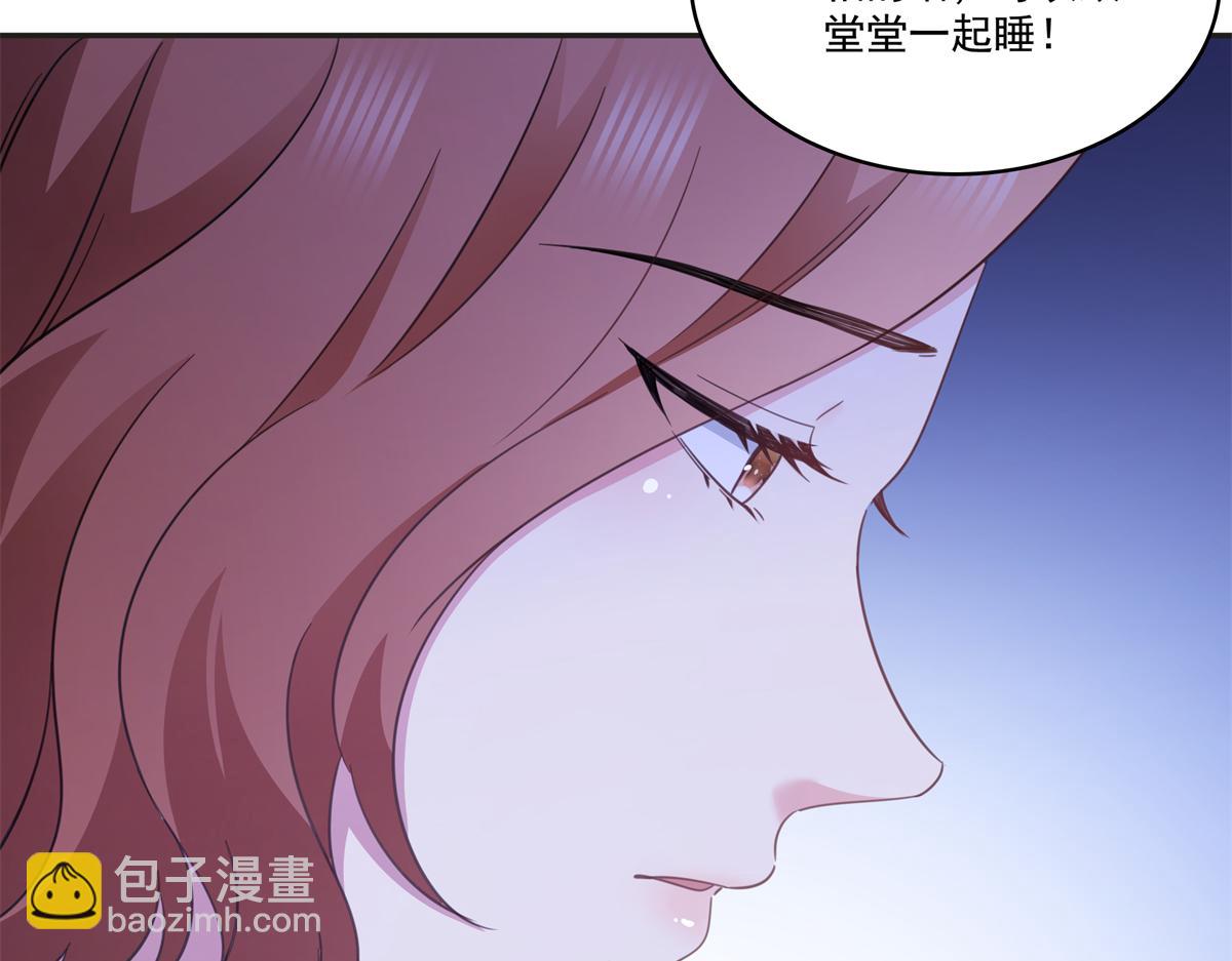 第575话 选衣服(1/3)-第578话