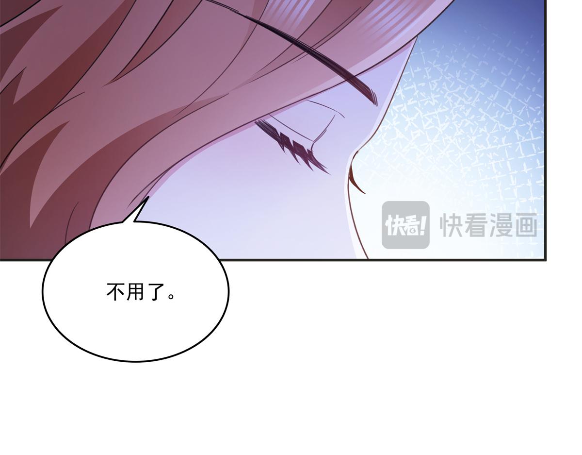 第575话 选衣服(1/3)-第578话