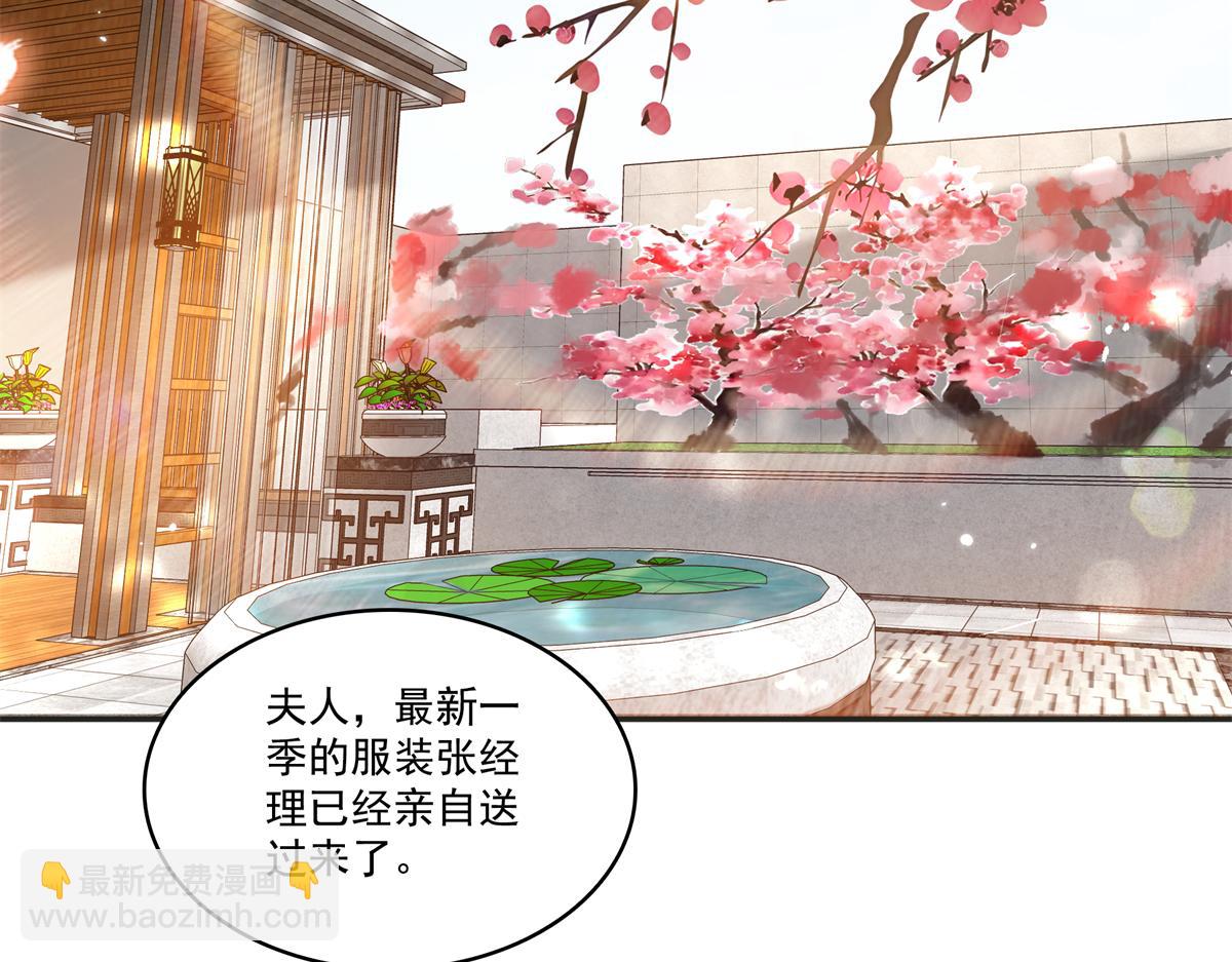 第575话 选衣服(1/3)-第578话