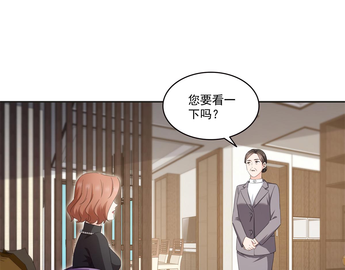 第575话 选衣服(1/3)-第578话
