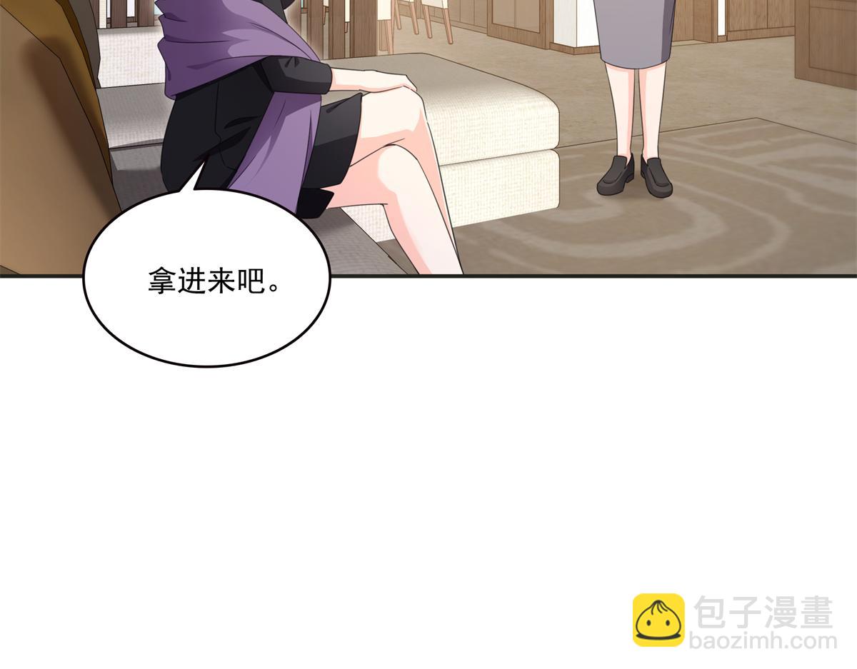 第575话 选衣服(1/3)-第578话